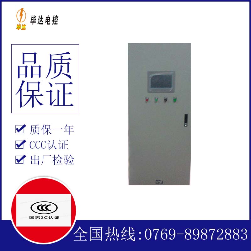 晴隆水泵控制柜