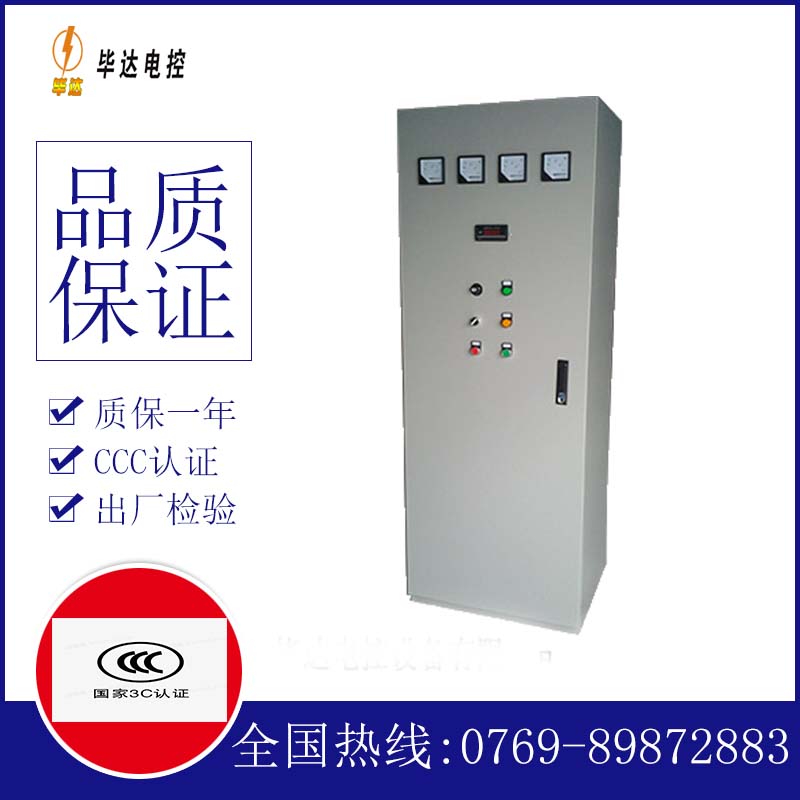 晴隆软启动控制柜